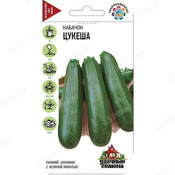 Кабачок Цукеша Удачные Семена Гавриш Ц