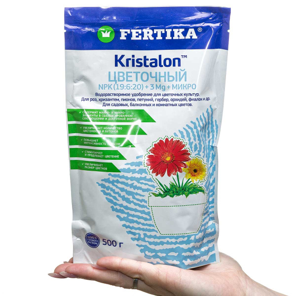 Фертика Кристалон цветочный 500гр х16 