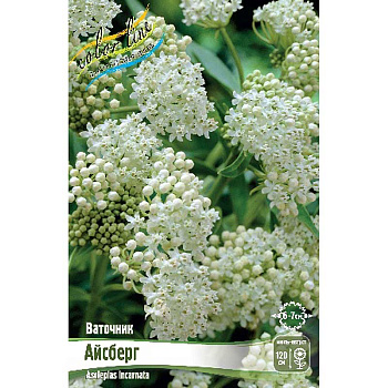 8338 Биг-Пак Ваточник Айсберг I 25 шт 