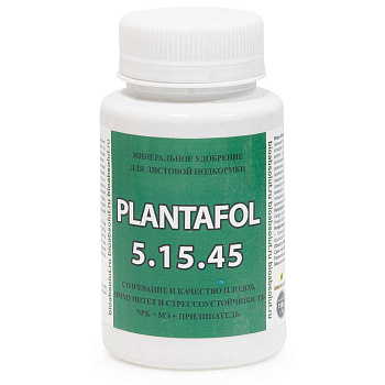 Плантафол (PLANTAFOL) 5.15.45 NPK 150гр. х50 