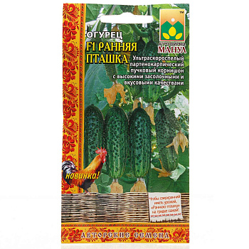 Огурец Ранняя пташка Манул Ц