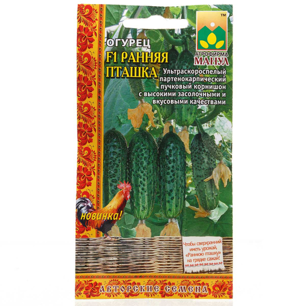 Огурец Ранняя пташка Манул Ц