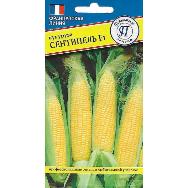 Кукуруза Сентинель Престиж Ц