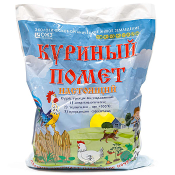 Куриный помет настоящий (Бионекс) 2кг х4 