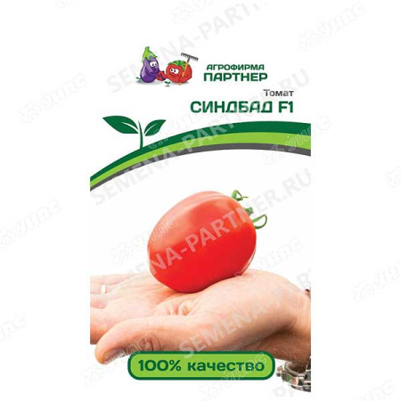 Семена Томат Синдбад Партнер