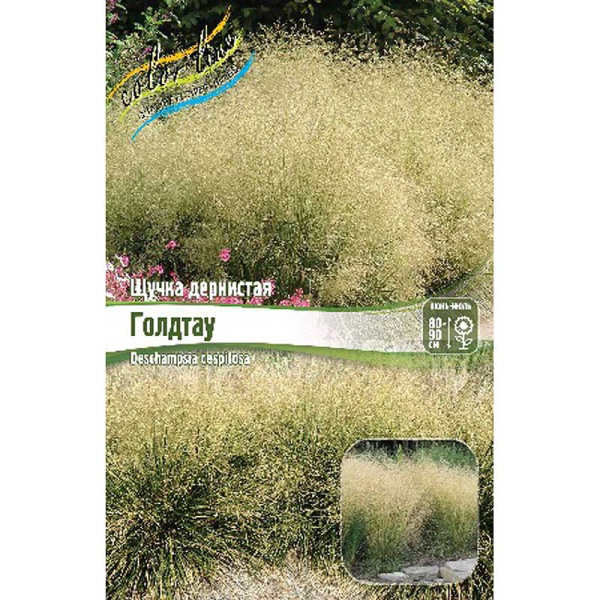 Щучка Голдтау 2/3 2 шт 