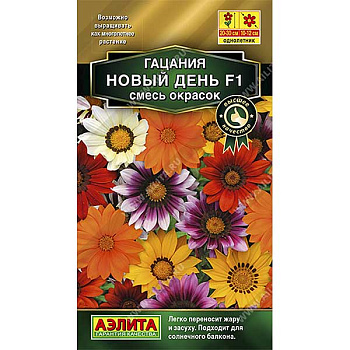 Гацания Новый день F1 смесь Аэлита Ц 