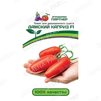 Семена Томат Дамский каприз Партнер