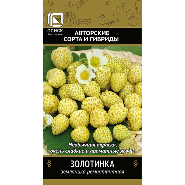 Земляника Золотинка Поиск Ц