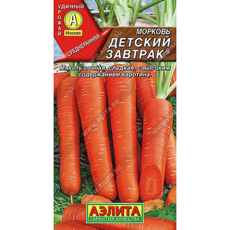 Морковь Детский завтрак Аэлита Ц