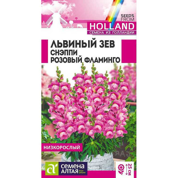 Львиный зев Снэппи Розовый фламинго СемАлт Ц 