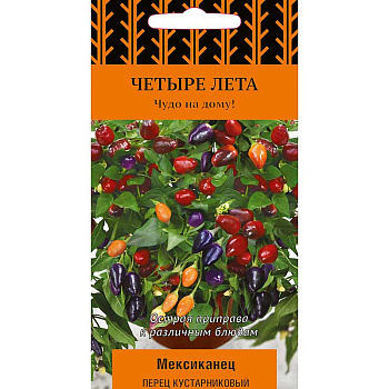 Перец Мексиканец Поиск Ц