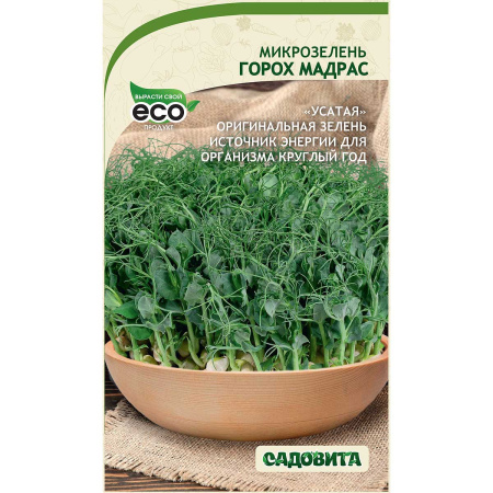 Микрозелень Горох Мадрас 10гр Садовита Ц