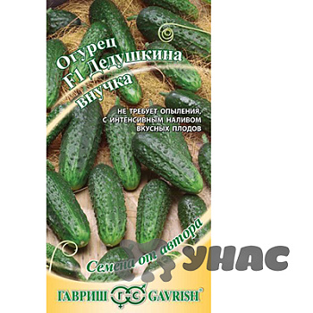Огурец Дедушкина Внучка 1+1 Гавриш Ц