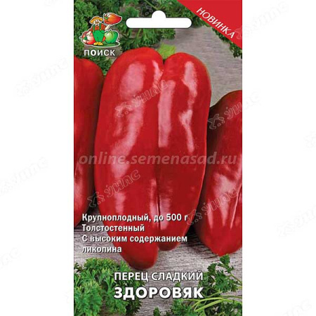 Перец Здоровяк Поиск Ц