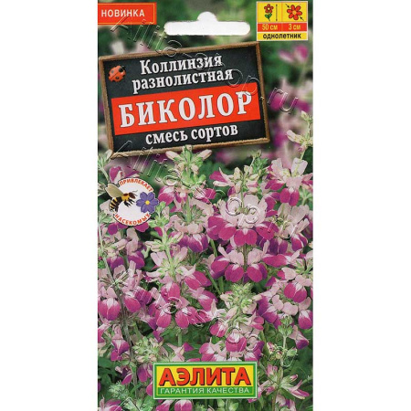 Коллинзия Биколор смесь Аэлита 