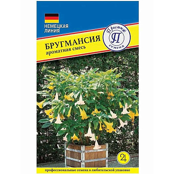 Бругмансия Ароматная смесь Престиж Ц 