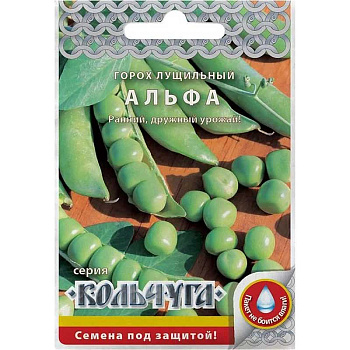 Горох Альфа "Кольчуга" НК