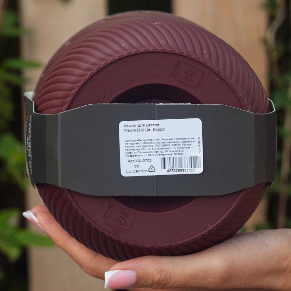 Кашпо Fleurs 2 л Бордо КШ-3702 х12 