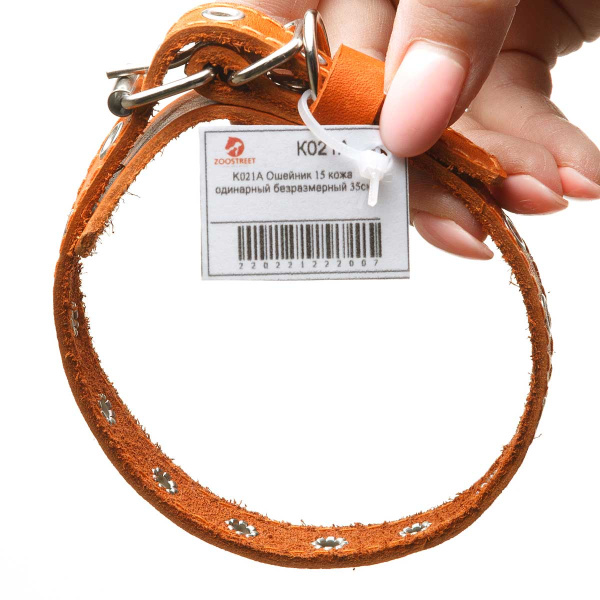 Ошейник кожаный одинарный безразмерный ширина 15 мм 35 см
