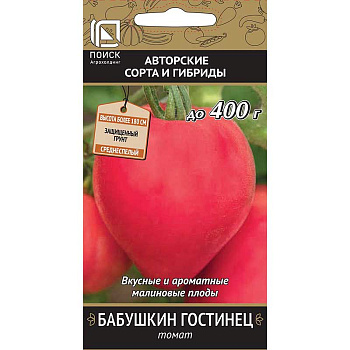 Семена Томат Бабушкин гостинец Поиск