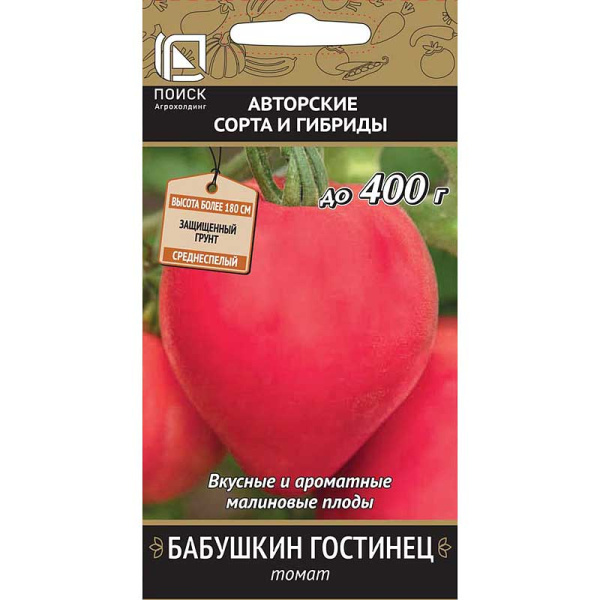 Семена Томат Бабушкин гостинец Поиск