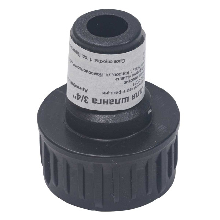 Адаптер для шлангов резьба 3/4" ЖУК 332782-00 (30)