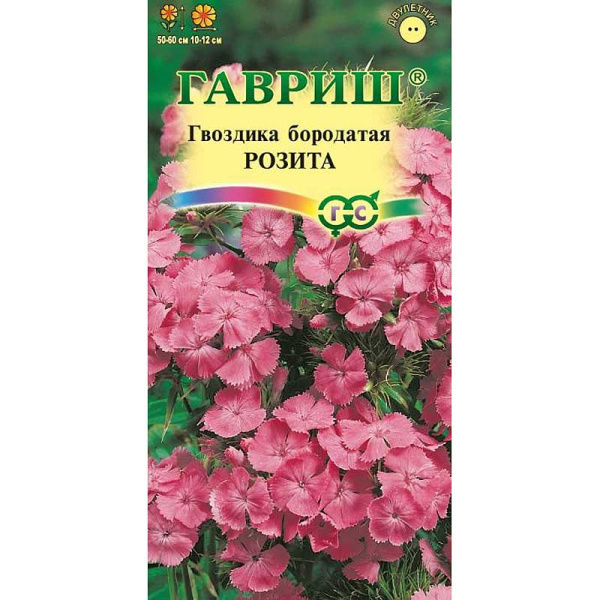 Гвоздика турецкая Розита  Гавриш Ц 