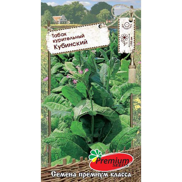 Табак Кубинский Премиум Сидс 