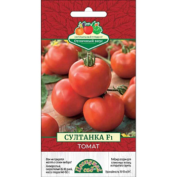 Огурец Супердачник ЦветСад Ц