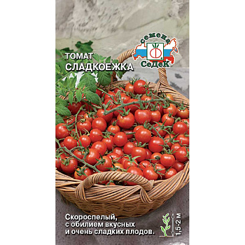 Семена Томат Сладкоежка Седек