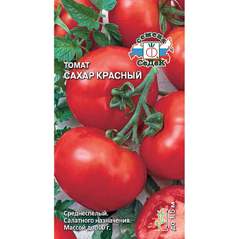 Семена Томат Сахар красный Седек