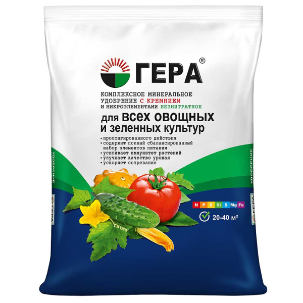 Удобрение 0,9кг. Овощи и зеленые культуры ГЕРА х25 
