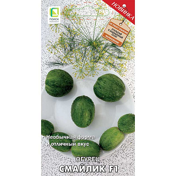 Огурец Смайлик Поиск Ц