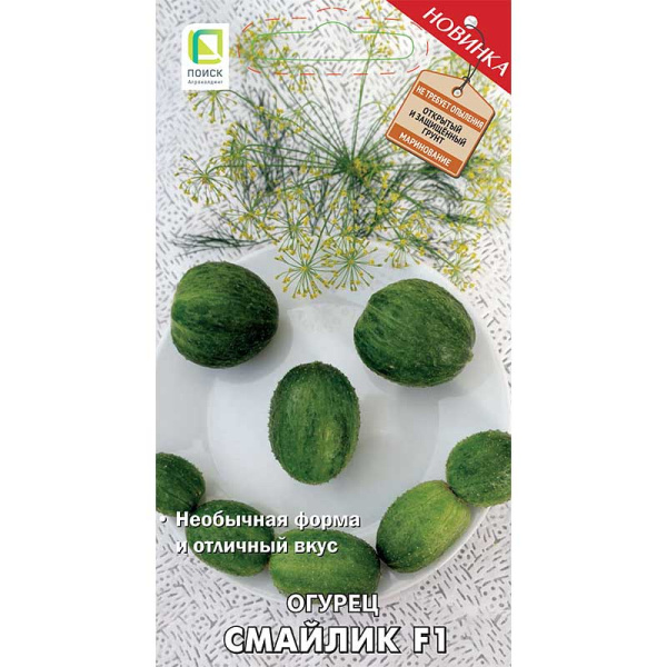 Огурец Смайлик Поиск Ц