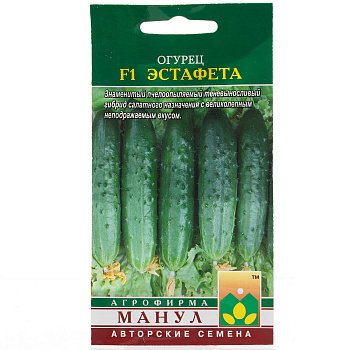 Огурец Эстафета Манул Ц