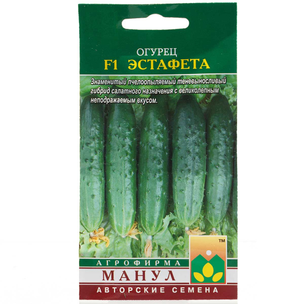 Огурец Эстафета Манул Ц