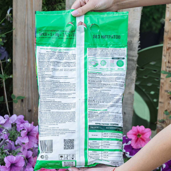 Бона Форте 2,5 кг Голубика и лесные ягоды с кремнием х10 