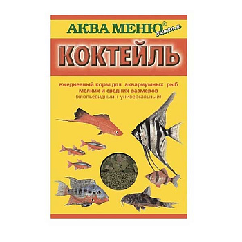 Аква-Меню Коктейль для рыб 15 грамм