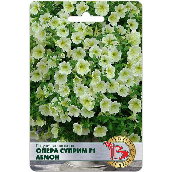 Петуния Опера Суприм Лемон Биотехника Ц 
