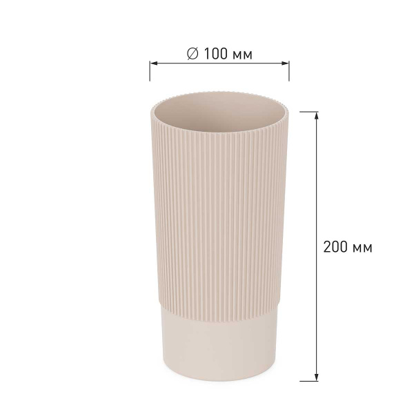Ваза Версаль 100х200мм бежевый БШ8934 х12 