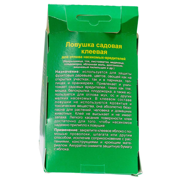 Ловушка клеевая садовая от вред Клеевое яблоко ВХх25
