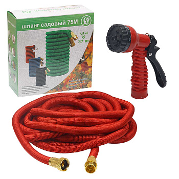 Шланг поливочный 7,5-37м 7режимов, металлический фитинг S3004-37