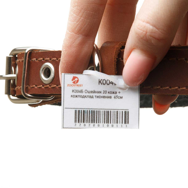 Ошейник кожа+кожаный подклад тиснение ширина 20 мм длина 45 см
