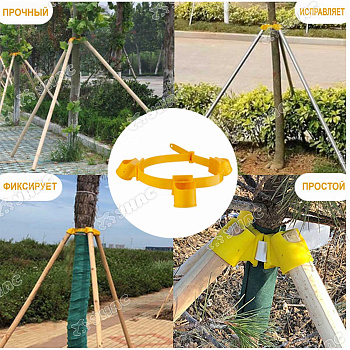 Хомут для деревьев (HD1102-3) 5,3 мм*75 см