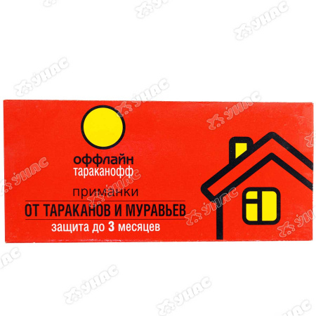 Тараканофф приманки 3шт (OF05010081/OF05020201)/24
