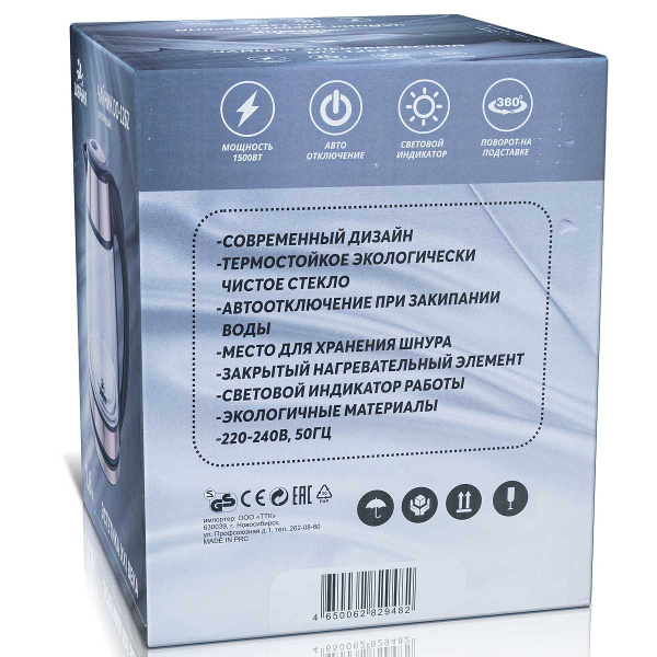 Эл. чайник Добрыня 1,8л 1800Вт стекло DO-1262 медь