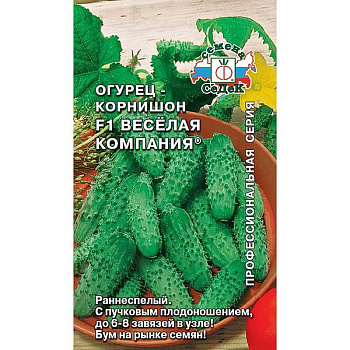 Огурец Веселая компания Седек Ц