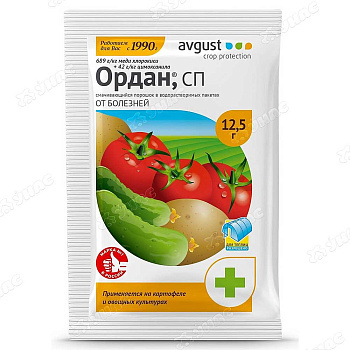 Ордан 25г Август (от фитофтороза ) х200