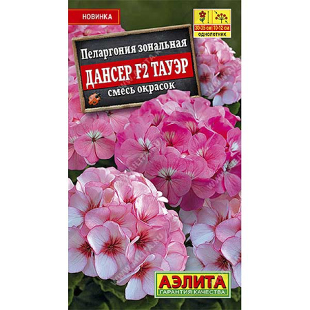 Пеларгония Дансер Тауэр Аэлита Ц 